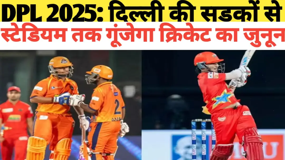 DPL 2025: Dehli Ki Sadko