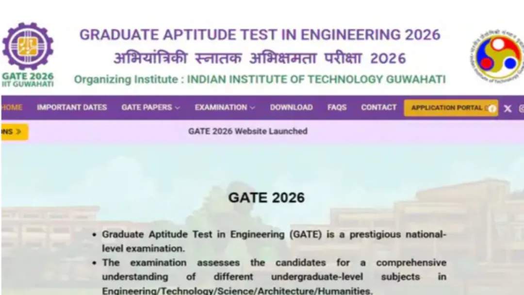 GATE 2026 Exam Date