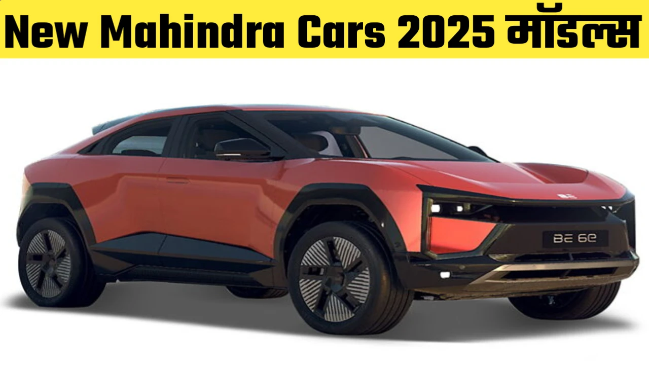 New Mahindra Cars 2025