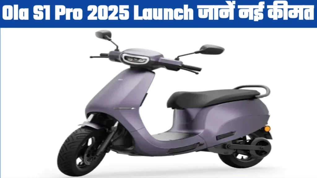 Ola S1 Pro 2025 Launch
