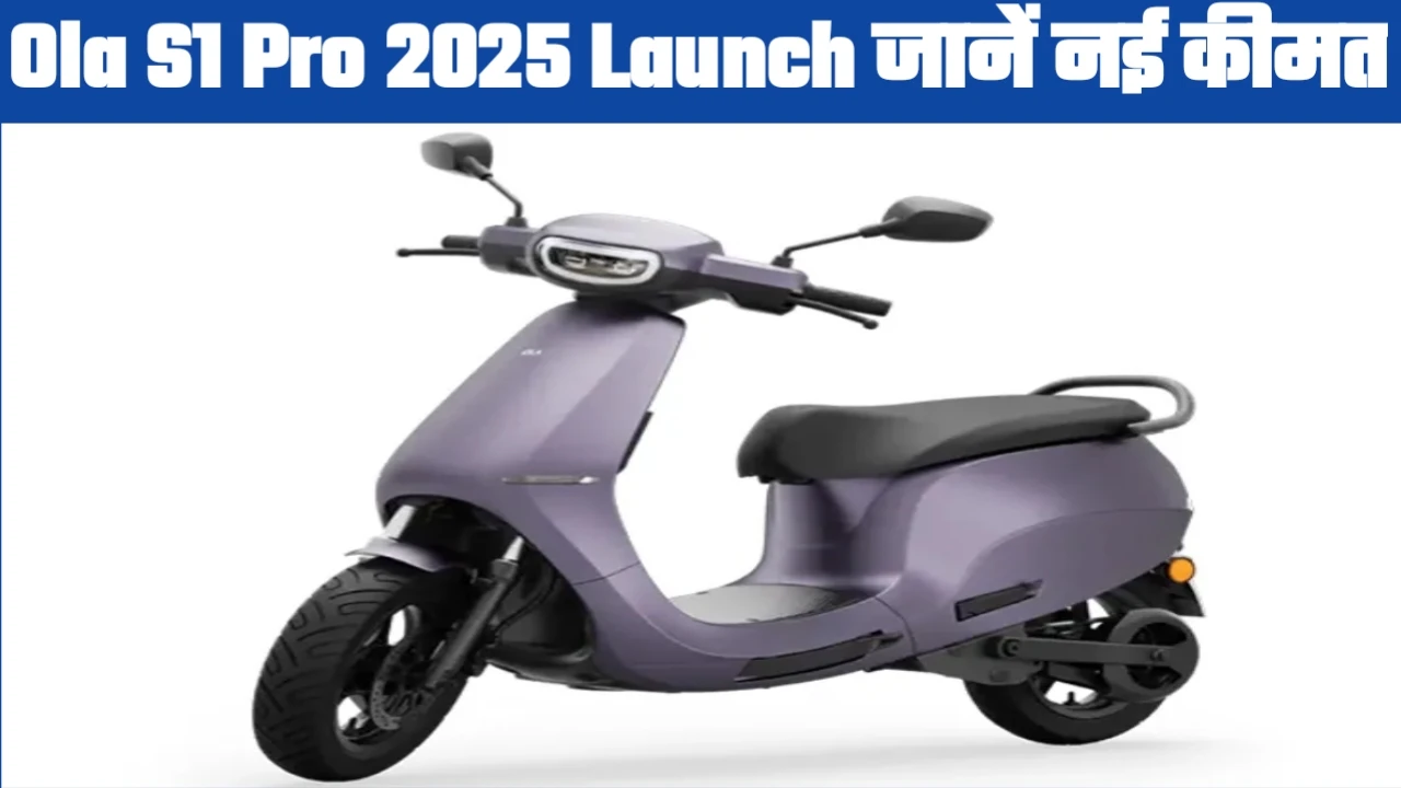 Ola S1 Pro 2025 Launch