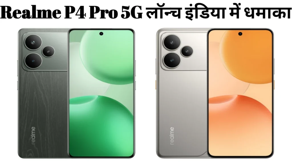 Realme P4 Pro 5G Launch