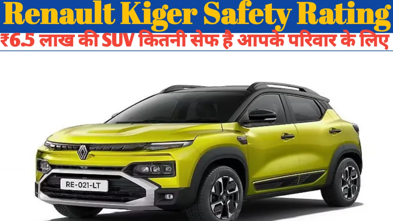 Renault Kiger Safety Rating