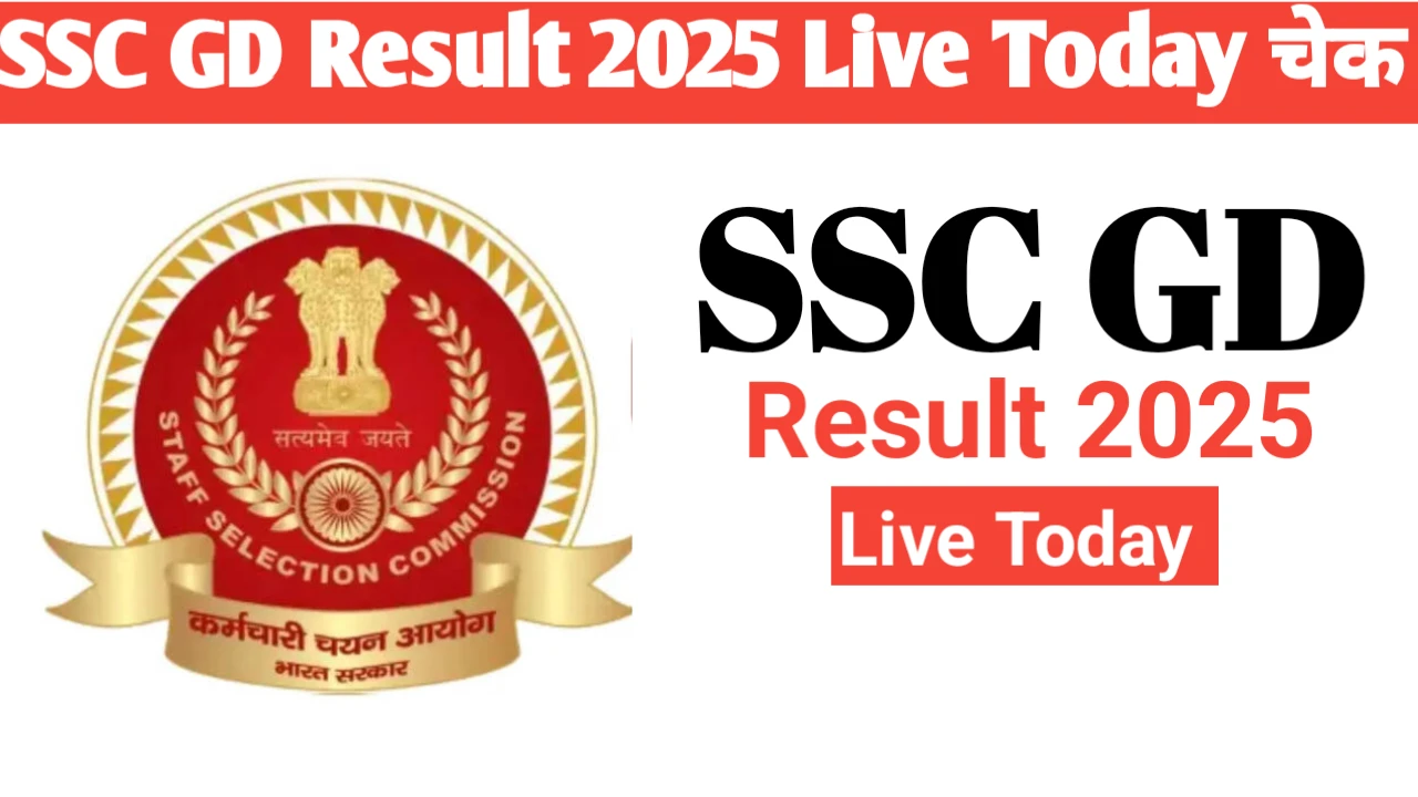 SSC GD Result 2025 Live Today