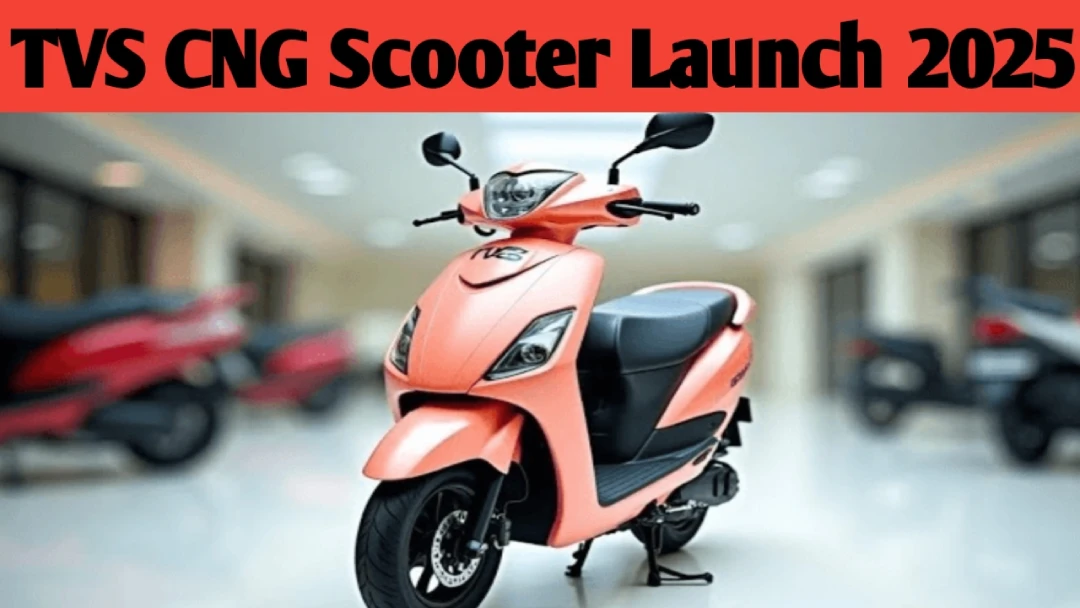 TVS CNG Scooter Launch 2025