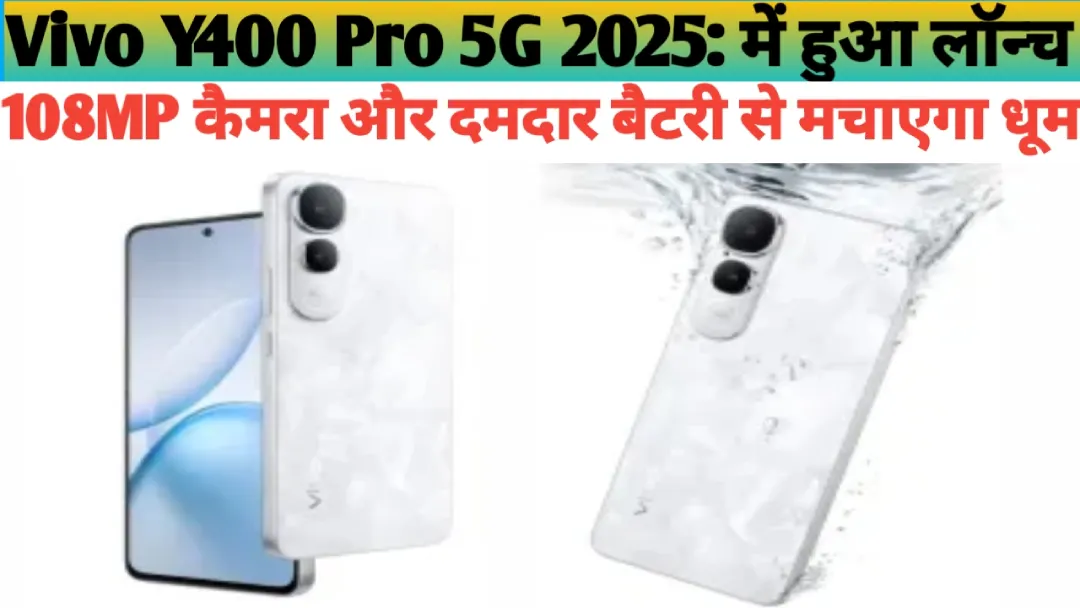 Vivo Y400 Pro 5G 2025