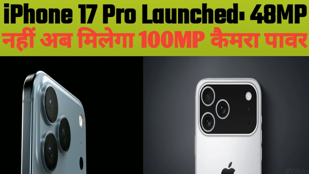 iPhone 17 Pro Launched