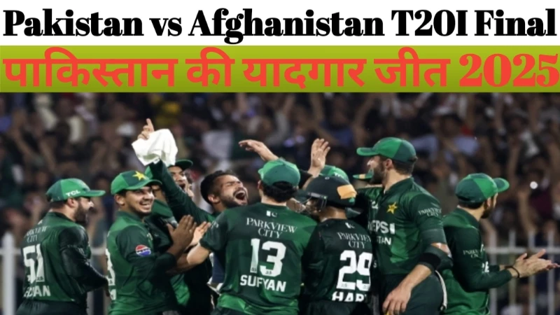 Pakistan vs Afghanistan T20I Final
