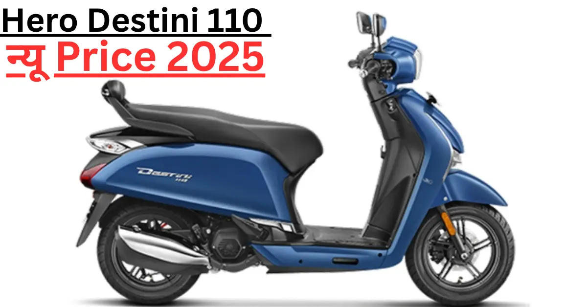 Hero Destini 110 Price 2025