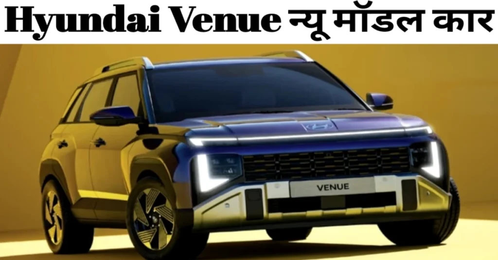 Hyundai Venue New Car New Future