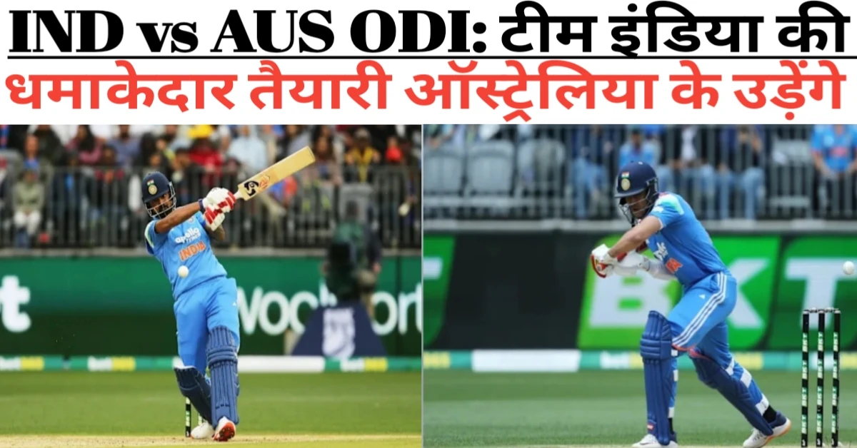 IND vs AUS ODI: