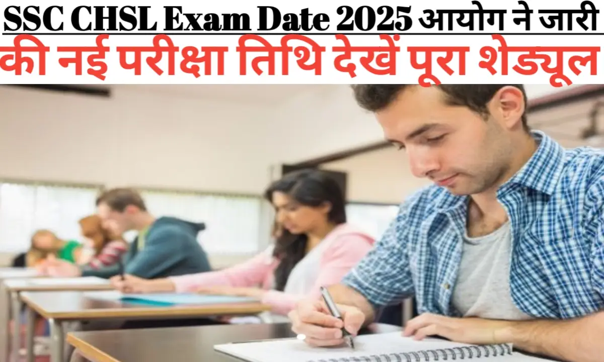 SSC CHSL Exam Date 2025